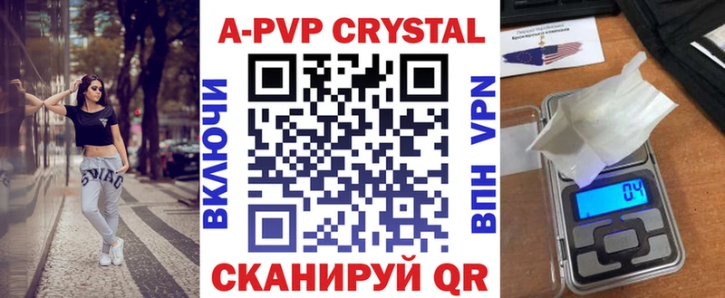 наркотики  Великие Луки  А ПВП СК КРИС 