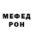 ГЕРОИН хмурый Mistress Valo