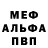 Амфетамин VHQ Alexander Beilmann