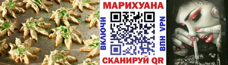 Печенье с ТГК марихуана Великие Луки