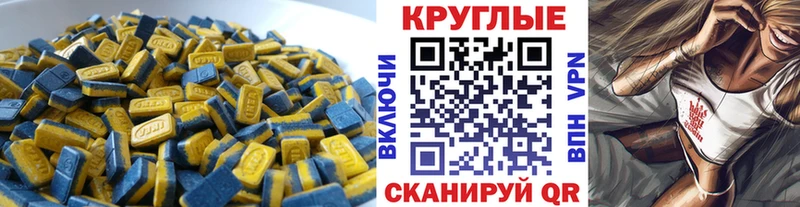 Ecstasy VHQ  где можно купить   Великие Луки 