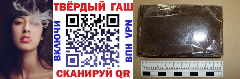 ГАШИШ Ice-O-Lator  Великие Луки 