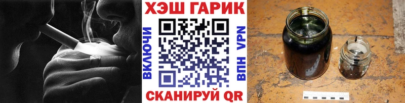 Гашиш Изолятор Великие Луки