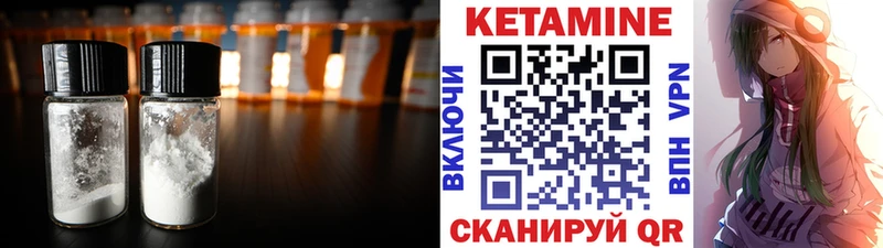 сайты даркнета телеграм  KRAKEN рабочий сайт  Великие Луки  КЕТАМИН VHQ 