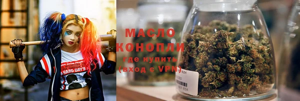 каннабис Снежногорск