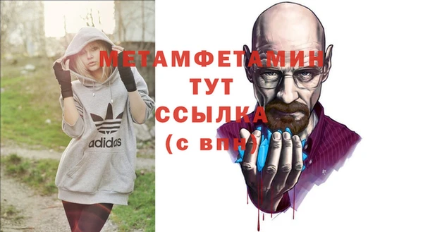 ALPHA PVP Белоозёрский