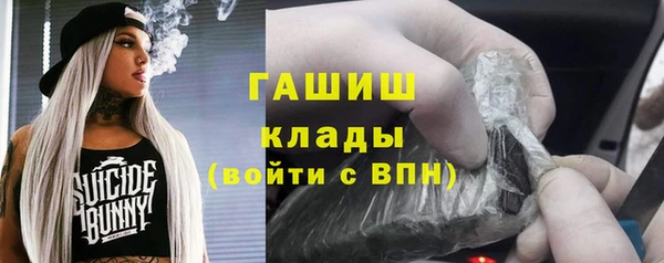 гашишное масло Белокуриха