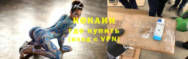 гашишное масло Белокуриха
