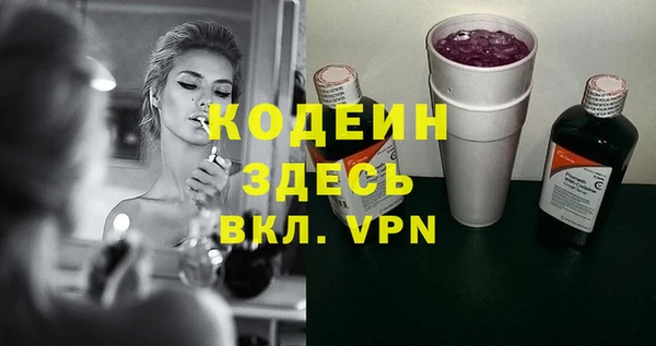 амф Снежинск