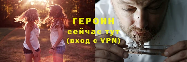 гашишное масло Белокуриха