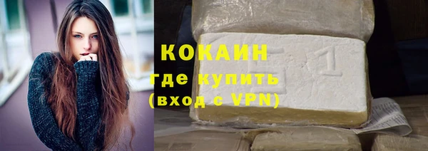 ALPHA PVP Белоозёрский