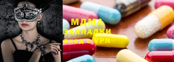 гашишное масло Белокуриха