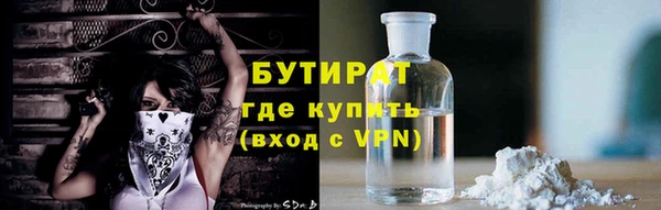 ALPHA PVP Белоозёрский