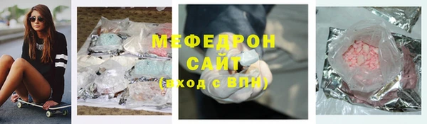 мескалин Болхов