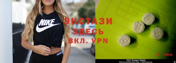 ALPHA PVP Белоозёрский