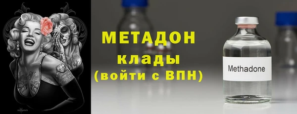 гашишное масло Белокуриха