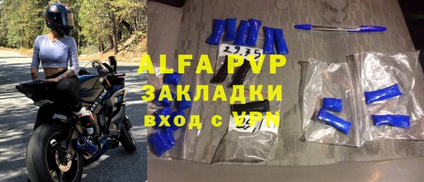 ALPHA PVP Белоозёрский