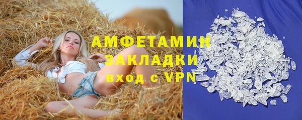 марихуана Слюдянка