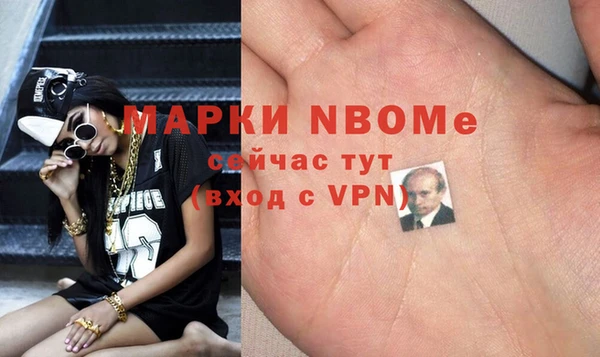 гашишное масло Белокуриха