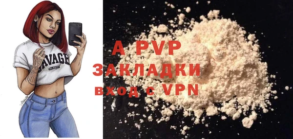 ALPHA PVP Белоозёрский