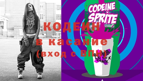 стафф Болотное