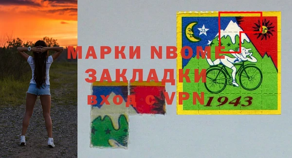 гашишное масло Белокуриха