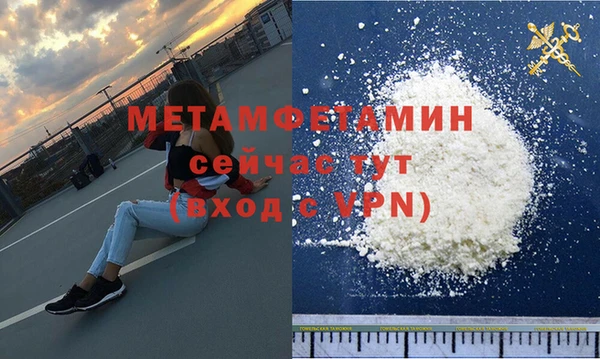 гашишное масло Белокуриха