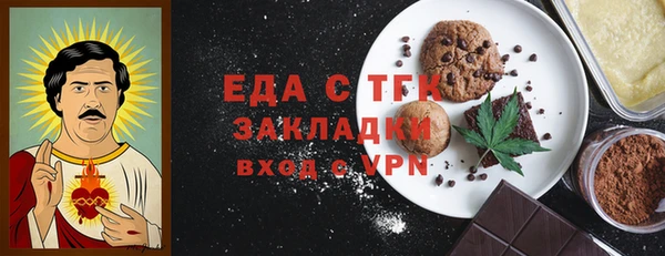 каннабис Снежногорск