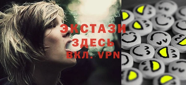 гашишное масло Белокуриха
