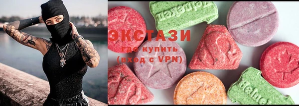 гашишное масло Белокуриха