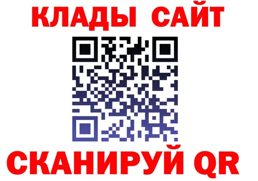 Бутират бутик зеркало площадка KRAKEN Великие Луки