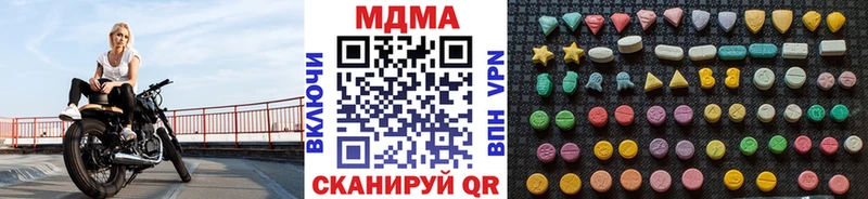 МЕГА как зайти Великие Луки МДМА Molly