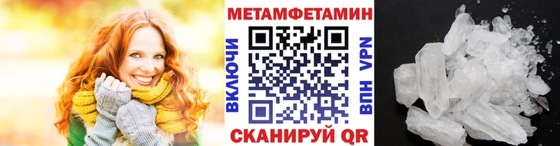 сколько стоит  Великие Луки  Первитин винт 
