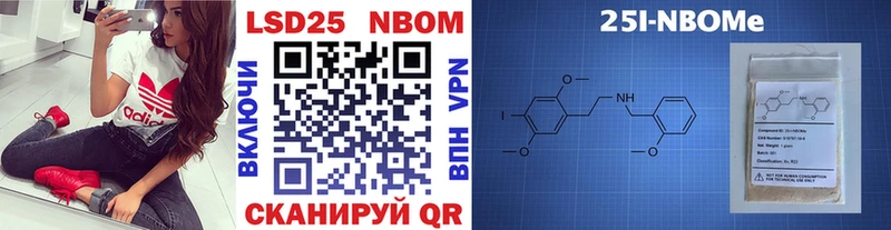 MEGA зеркало  Великие Луки  Марки 25I-NBOMe 1,8мг  где можно купить  