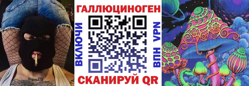 как найти закладки  mega ССЫЛКА  Псилоцибиновые грибы Psilocybine cubensis  Великие Луки 